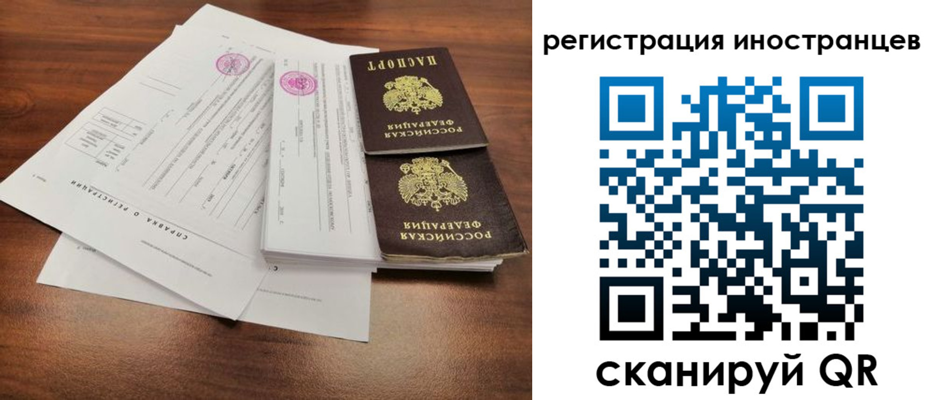 пропишу в квартире в Петрозаводске