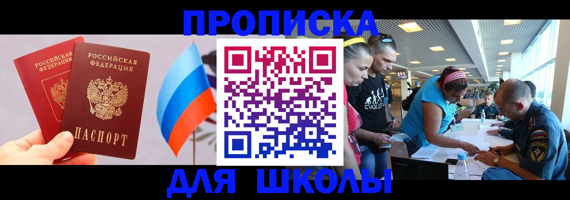 регистрация в Петрозаводске