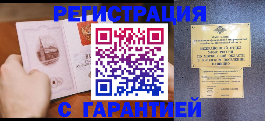 найти адрес прописки в Петрозаводске