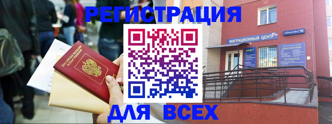 пропишу в квартире в Петрозаводске