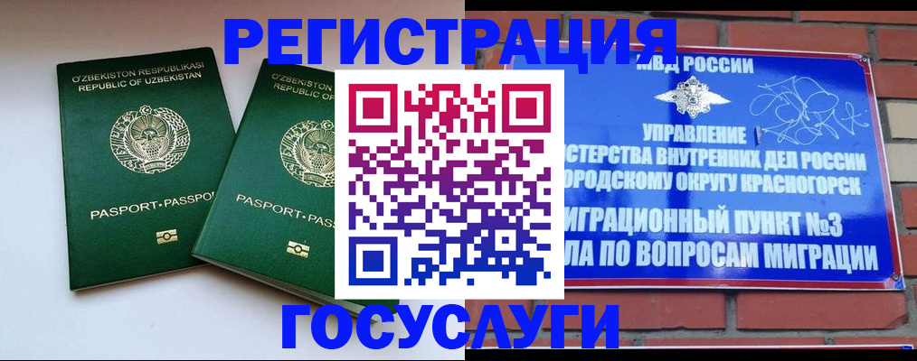 временная регистрация собственник в Петрозаводске